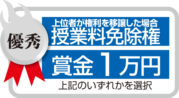 �l�b�r���Ɨ��Ə����@���͏�����R���~