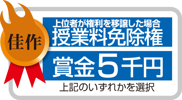 �l�b�r���Ɨ��Ə����@���͏�����R���~